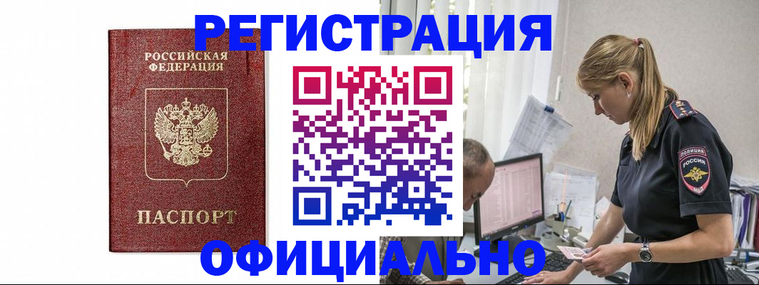 регистрация для школы в Ростове-на-Дону