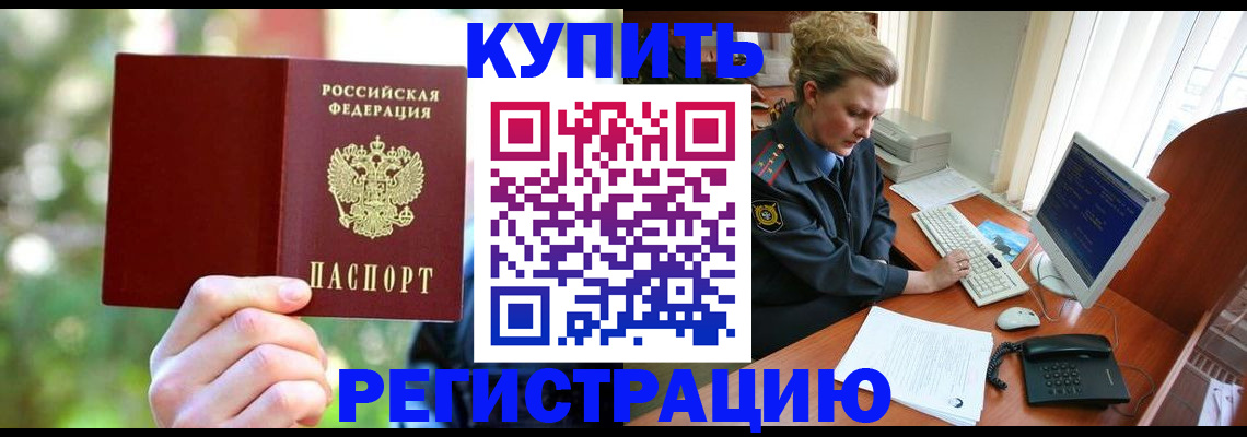 регистрация для дет. сада в Ростове-на-Дону