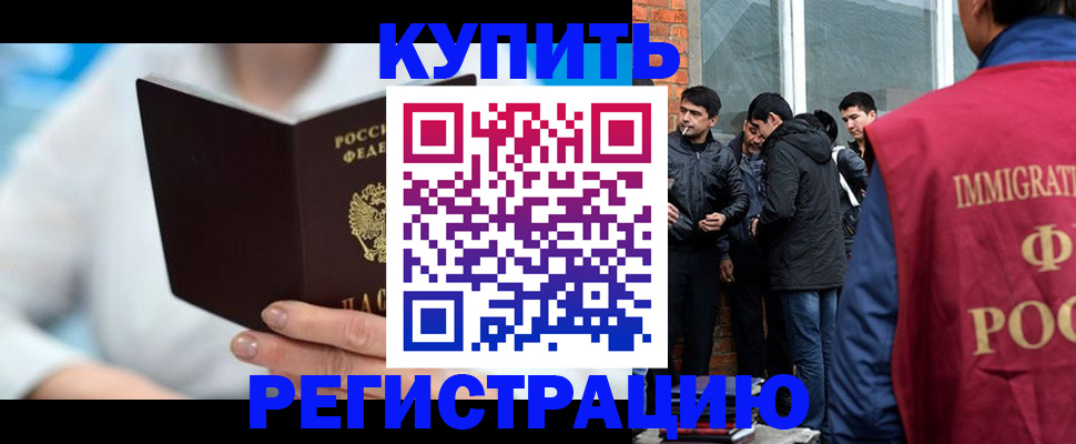где прописаться в Ростове-на-Дону