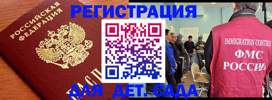 временная регистрация адрес в Ростове-на-Дону