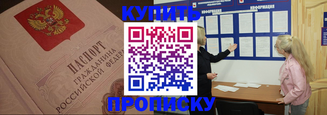 регистрация для дет. сада в Ростове-на-Дону